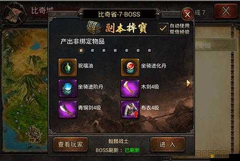 冰封之刃遠(yuǎn)古圣靈，烈焰玄武如何掌控，深度攻略揭秘懸念？