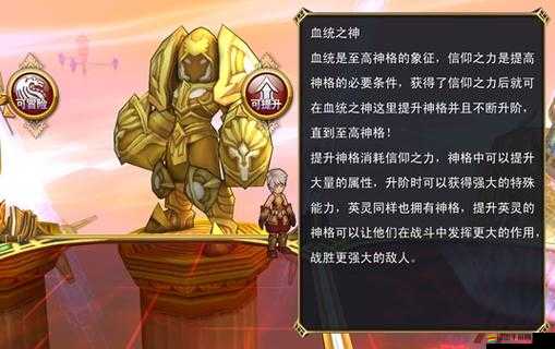 女神覺醒懸浮框如何巧妙利用？全面攻略揭秘，懸念等你揭曉！