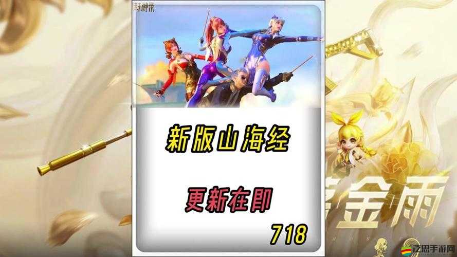 魂之幻影中如何搭配魂獸陣容？揭秘最強魂獸陣容搭配攻略！