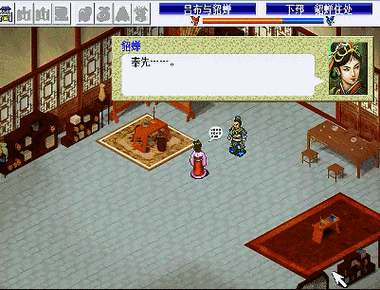 超級群英傳高手揭秘，沒有貂蟬，如何巧妙通關荊州？