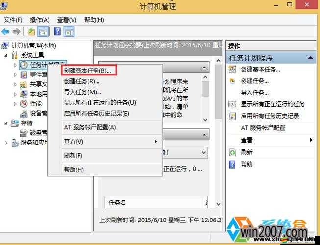 鋼鐵少女如何玩轉郵件、聊天與任務系統？全面介紹揭秘！