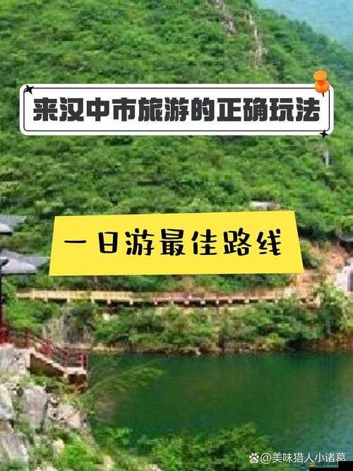 超級群英傳新手如何輕松過漢中？揭秘資源管理必備攻略！