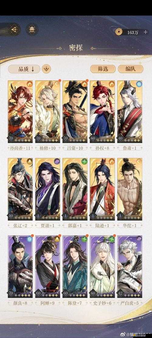 戰國修羅SOUL治愈金卡武將來襲，預見玩法革命的未來會有何驚喜？