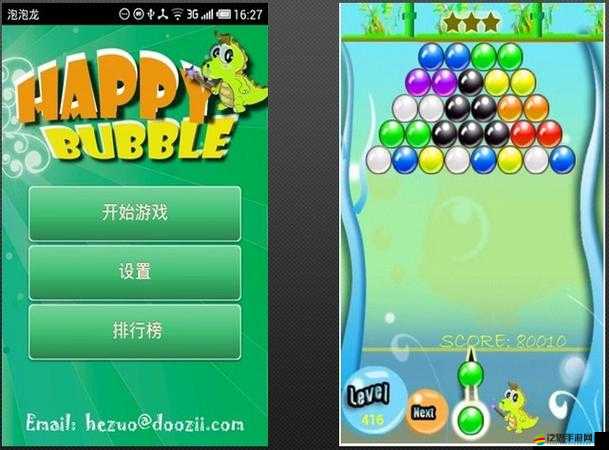 魔法泡泡龍2能否超越經典？揭秘未來玩法革命的三大懸念預測！