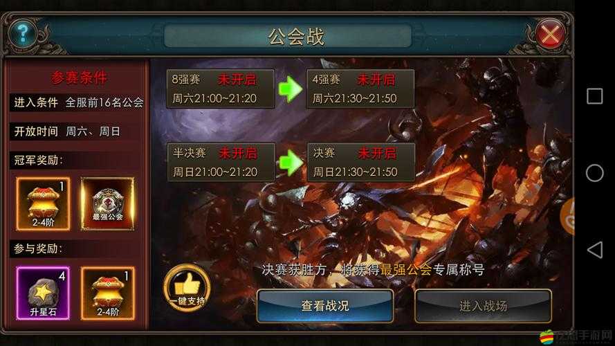 王者奇跡3D公會(huì)系統(tǒng)如何高效管理資源？揭秘其重要性及運(yùn)用策略！