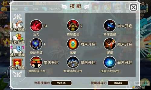 如何在摩卡世界3D排行榜系統(tǒng)中掌握資源管理的藝術(shù)？