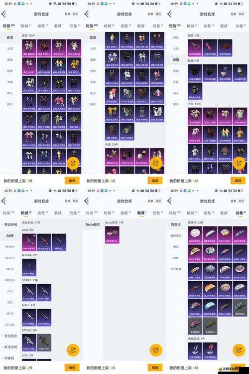 摩卡世界3D家園時裝道具怎么搭配？新手到精通的全面攻略來了嗎？