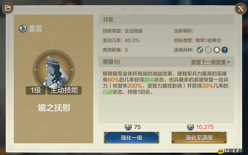 英雄紀元副本究竟隱藏著什么秘密挑戰，等你來揭秘？