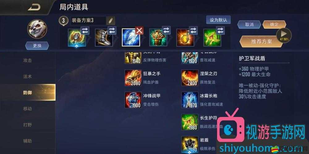 摩卡世界3D前期如何高效獲取頂級裝備？深度解析來了！