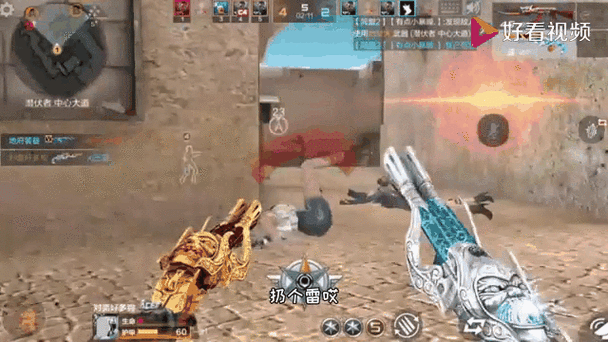 穿越火線手雷大亂斗，有哪些超實用技巧能讓你逆襲奪冠？