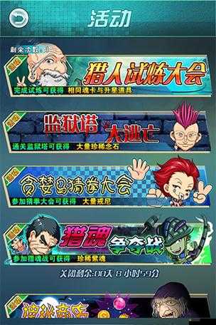 天天獵人怎樣高效出售卡牌？攻略揭秘及未來玩法革新大猜想