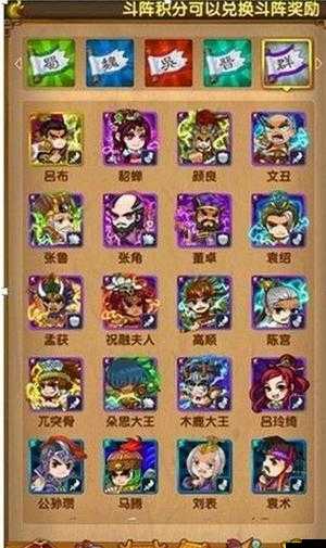 劉備文丑玩法心得如何演變？探索大哥的獨家攻略歷程揭秘