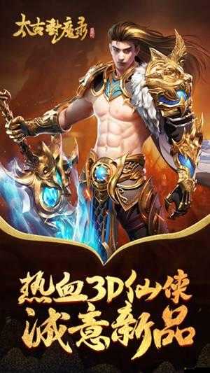 我欲封魔西天取經系統究竟有何魅力？深度解析玩法創新、劇情深挖與玩家適配