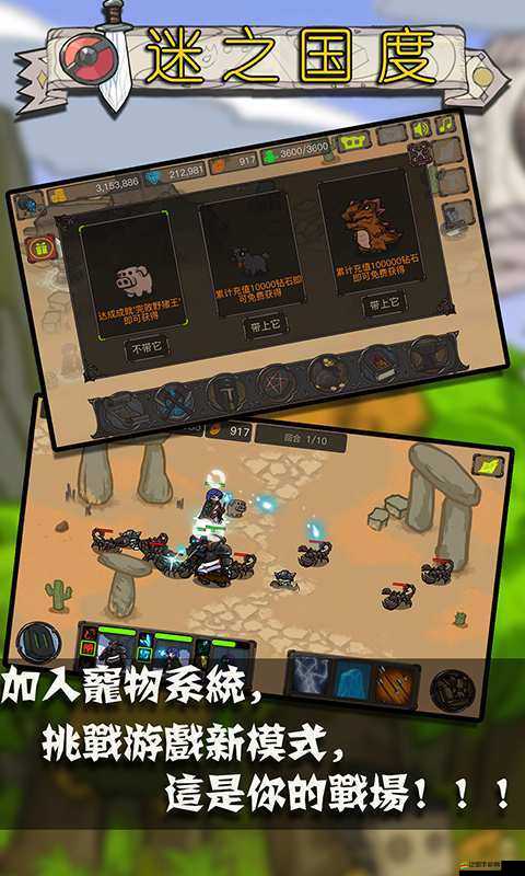 如何在迷之國度鍛造系統中解鎖并最大化你的戰斗力潛能？