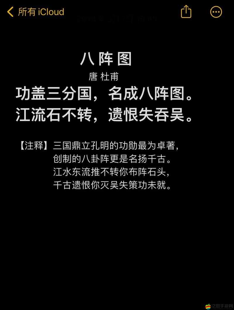 我大哥劉備的智謀挑戰，八陣圖關卡究竟如何破解？