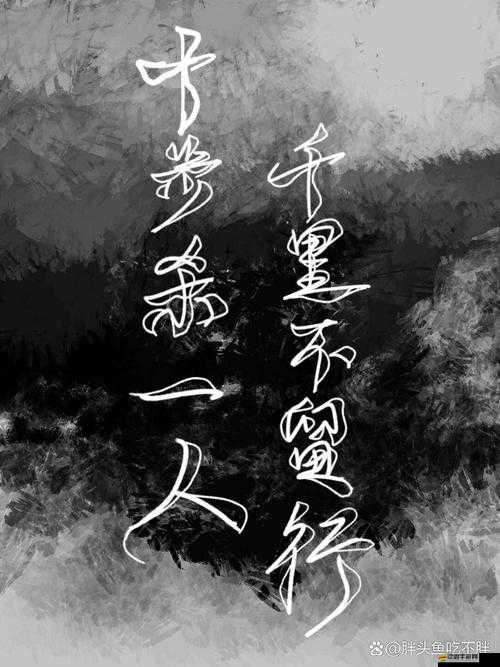 十步留一人究竟有多好玩？玩法簡介揭秘及未來革命性變化預測