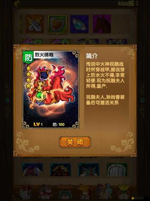 如何深度解析并提升我大哥劉備的士氣值？技巧揭秘！