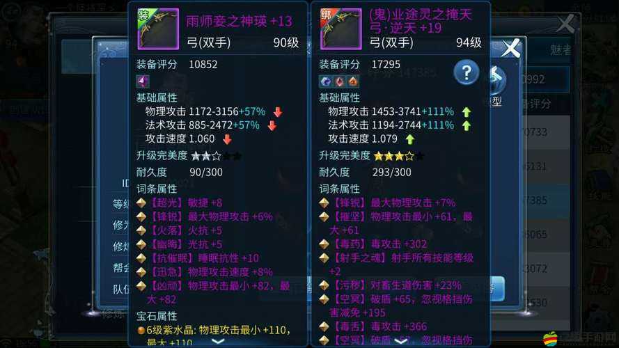 倩女幽魂手游女射手蕭若蘭，她的技能究竟有何奧秘？詳解攻略來襲！