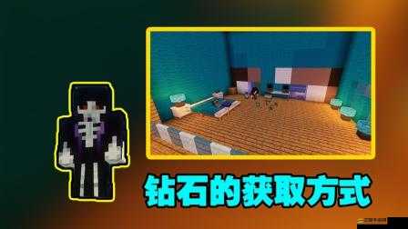 天天獵人鉆石究竟有何用途？又有哪些神秘方式可以獲取？