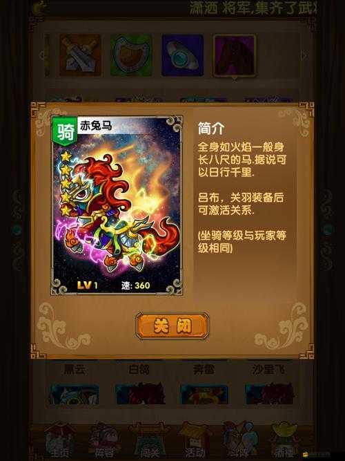 如何掌握劉備升星與刷錢技巧？揭秘資源管理藝術背后的攻略疑問