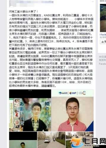 大俠歸來！無崖子究竟經歷了怎樣的演變史？逍遙三老之一圖鑒揭秘