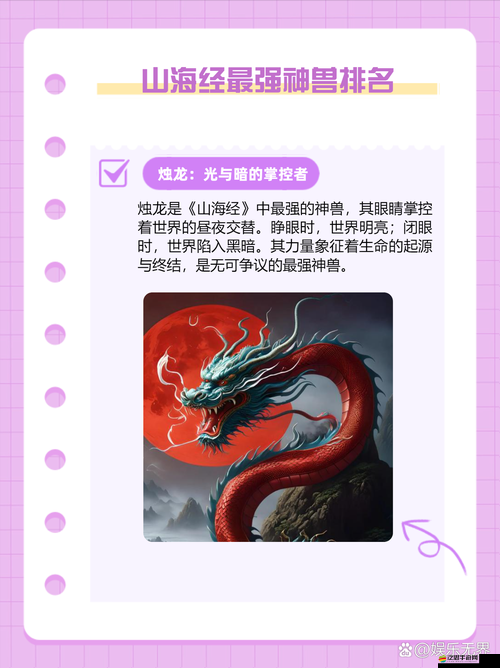 炫影訣·山海經(jīng)傳說，神秘神將燕赤霞究竟有何非凡之處？