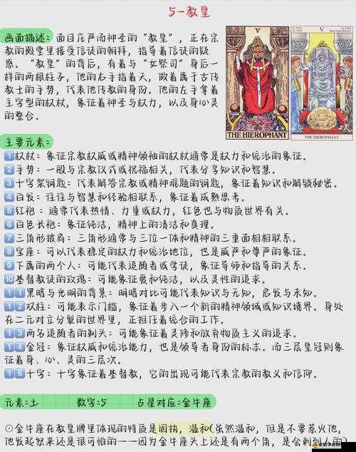 勝者為王OL教主神殿究竟隱藏何秘密？預見未來玩法將如何革命性變革？