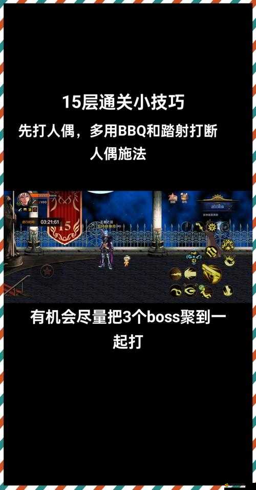 DNF手游絕望之塔如何挑戰極限征服百層？全攻略來襲！