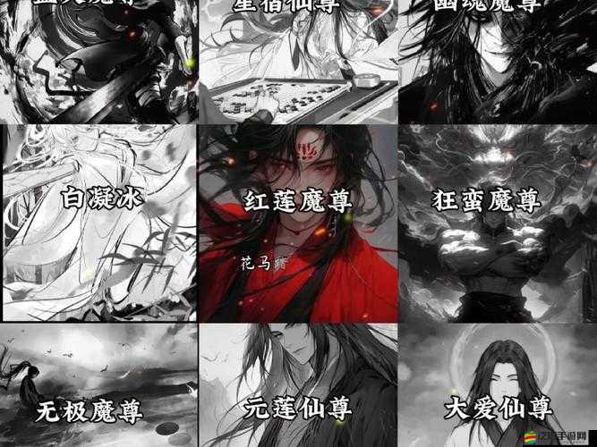 魔神尊者究竟為何降臨？深度解析魔神世界的尊者之戰懸念