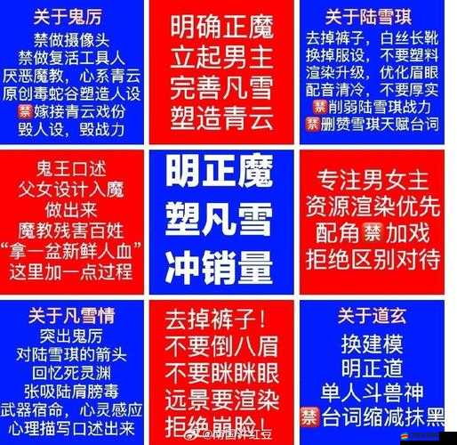 實(shí)力至上修仙真人，裝備升階玩法如何演變？揭秘升階史懸念！