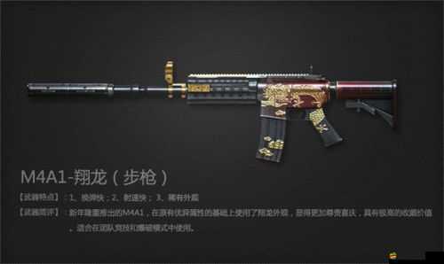 穿越火線槍戰王者，M4步槍掃射絕技揭秘，未來玩法將如何革命性變革？