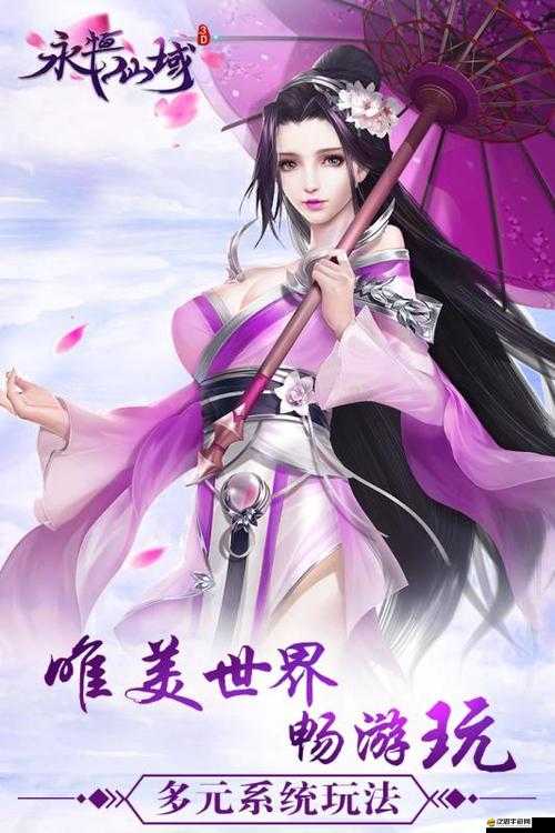 仙盟實力如何象征？修仙真人守護仙域，玩法革命有何前瞻？