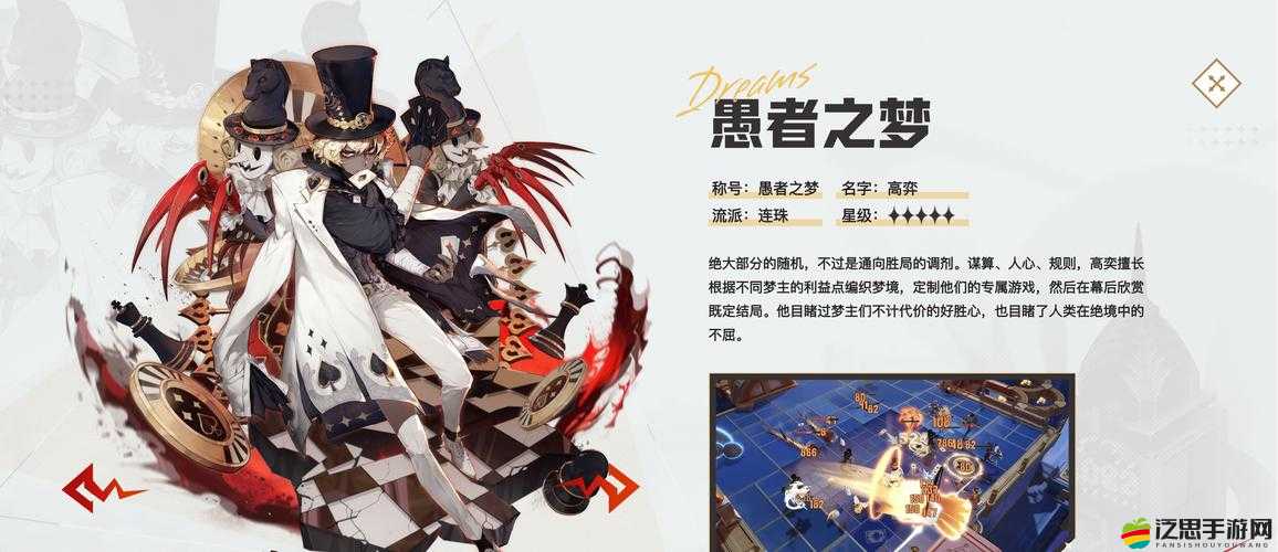 夢回仙游無盡試煉新手如何制勝？揭秘資源管理的藝術之謎