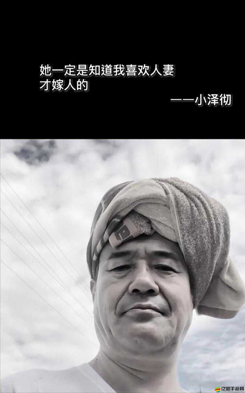龍戒名人專訪揭秘，楚楚丶小澤背后的故事與傳奇，你知道嗎？