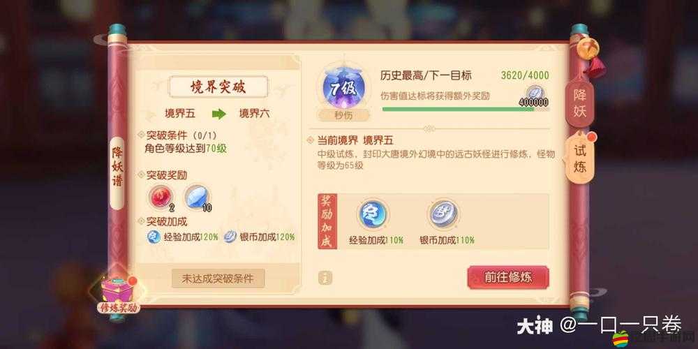 天天西游新手必看，七日獎勵究竟隱藏了哪些驚喜福利？