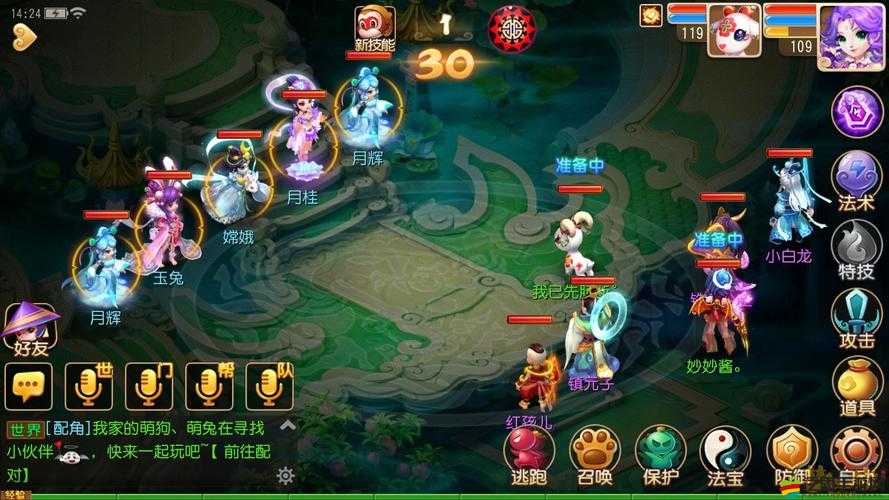 天天西游大鬧地府玩法揭秘，開啟條件究竟是什么？