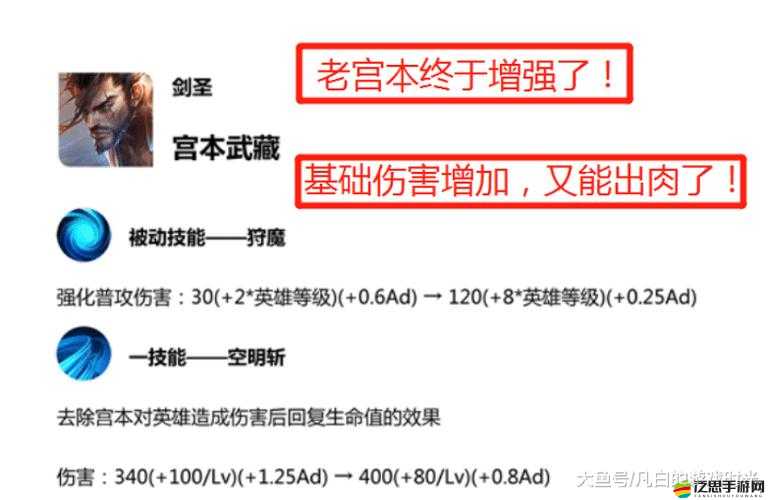 王者榮耀體驗服李白遭削弱，大招威力速降后他還能重回巔峰嗎？
