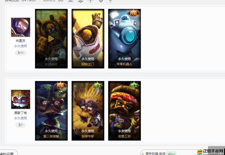 中小R玩家如何在獵殺聯(lián)盟中找到實(shí)惠之道，春天真的來(lái)了嗎？