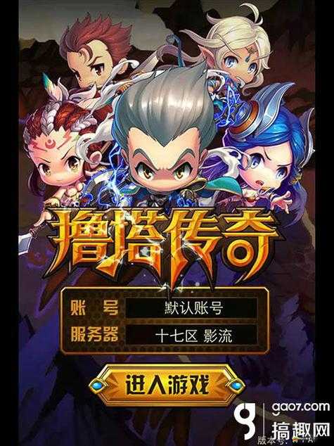 擼塔傳奇戰(zhàn)力如何飛速提升？揭秘英雄戰(zhàn)力提升的小技巧！