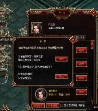 如何在擼塔傳奇社交系統(tǒng)中輕松交友？全面攻略揭秘！