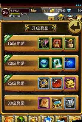 擼塔傳奇英雄技能如何全面施展？深度解析與實戰應用揭秘！