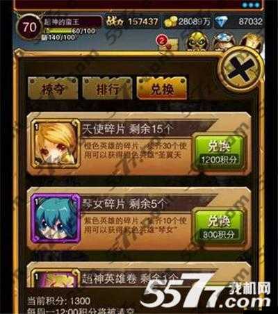 擼塔傳奇英雄屬性究竟如何？全面詳解帶你揭秘懸念！