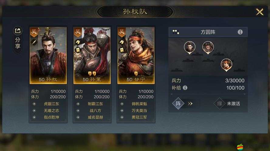 勇冠三軍！火線三國七星戰陣中，資源管理藝術究竟如何施展？