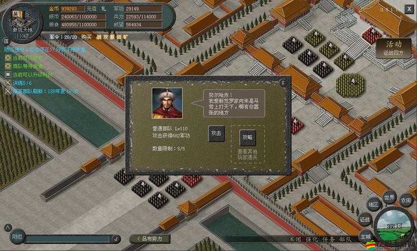 新傲視天地戰(zhàn)法傷害算法究竟如何計(jì)算？全面攻略揭秘！