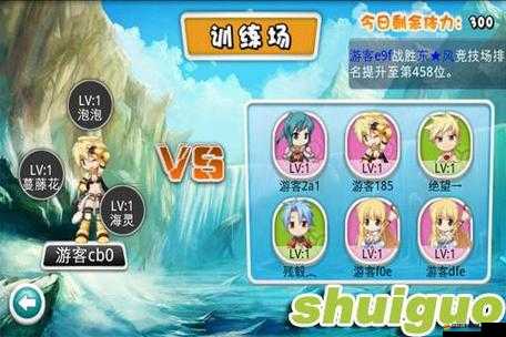 奇幻寶貝手游裝備精煉系統(tǒng)深度玩法如何？未來(lái)將迎來(lái)哪些革命性變化？