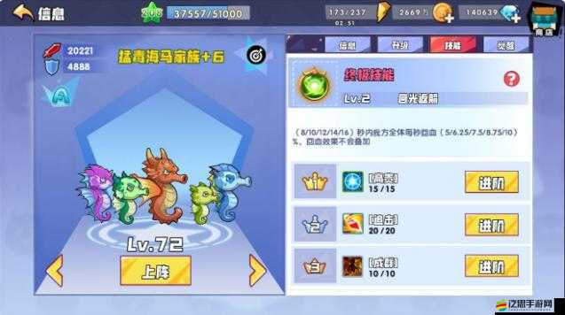 奇幻寶貝手游回血系統(tǒng)究竟如何運作？揭秘回血機(jī)制懸念！