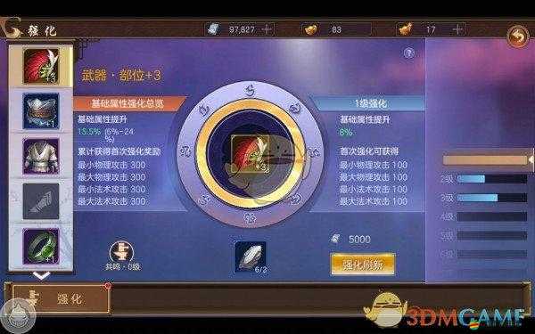 奇幻寶貝手游中，寵物共鳴系統(tǒng)究竟如何運(yùn)作引發(fā)玩家好奇？
