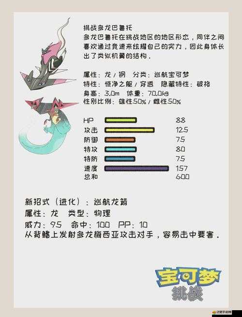 奇幻寶貝寵物如何高效升級？揭秘快速升級教程的演變歷程