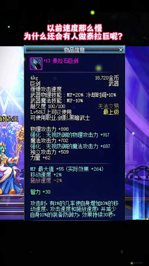 爆料啦！幻想英雄傳說高級武器究竟有哪些神秘之處大曝光？