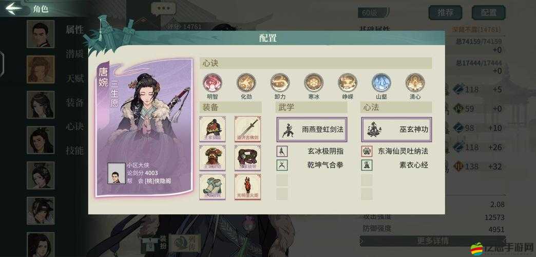 曹操去哪兒了？月卡玩家如何高效沖級，揭秘獨(dú)家攻略心得？